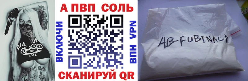 Наркошоп купить A-PVP КОКАИН Гашиш Мефедрон АМФ Марихуана Аша