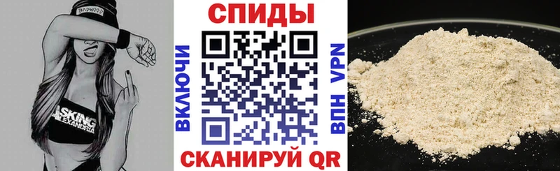 АМФ Розовый  Купить где  Аша 
