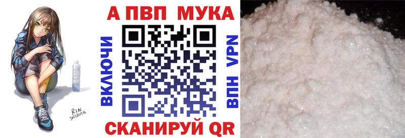 Купить где  Аша  А ПВП СК КРИС 