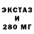 Amphetamine Розовый TMOES