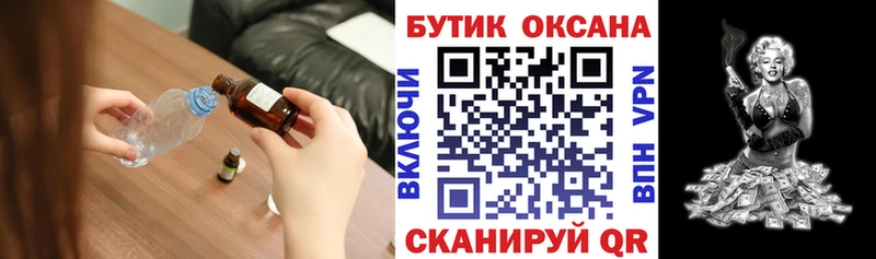 Купить  Аша  БУТИРАТ буратино 