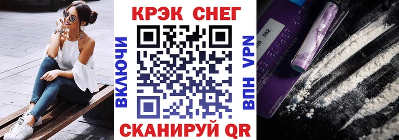 Купить где  Аша  Cocaine 98% 