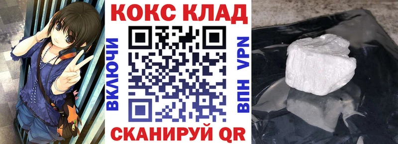 КОКАИН Перу Аша
