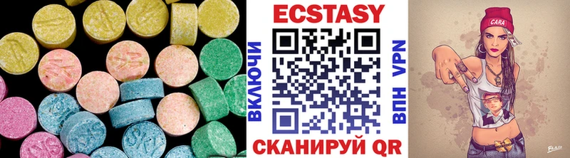 Ecstasy ешки  Купить закладки  Аша 