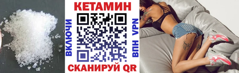Купить где  Аша  Кетамин VHQ 
