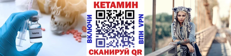 Кетамин ketamine Аша