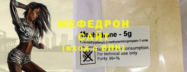 ALPHA-PVP Зеленокумск