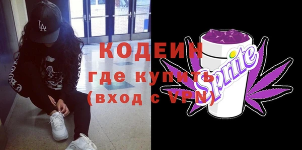 кокаин Зерноград
