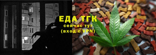 ALPHA-PVP Зеленокумск