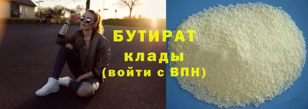 ALPHA-PVP Зеленокумск