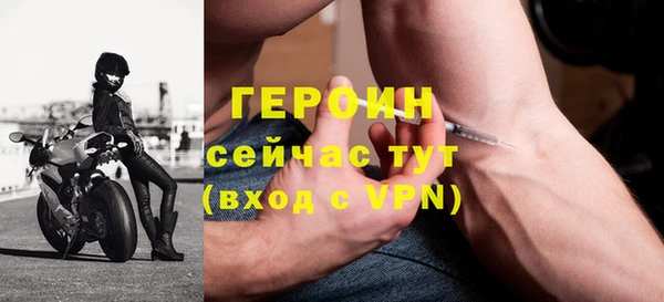 ALPHA-PVP Зеленокумск