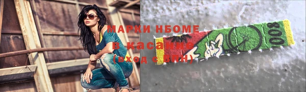 кокаин Зерноград