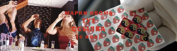 кокаин Зерноград