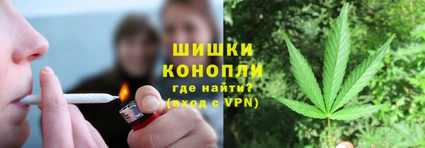 ALPHA-PVP Зеленокумск