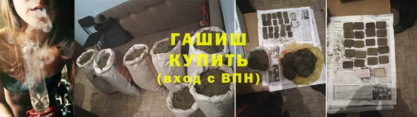 ALPHA-PVP Зеленокумск