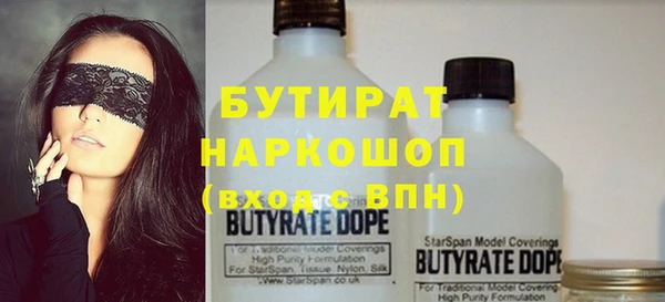 кокаин Зерноград