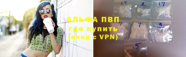 марки lsd Зеленодольск