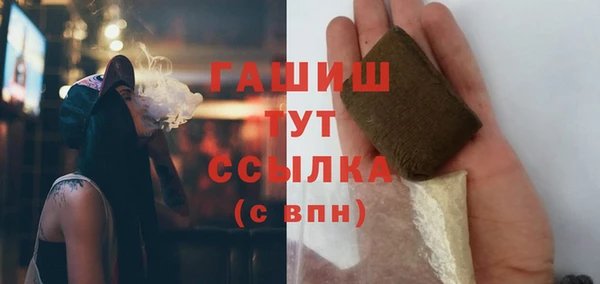 ALPHA-PVP Зеленокумск