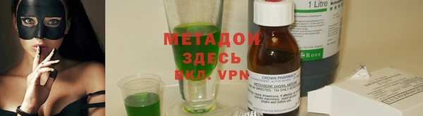кокаин Зерноград