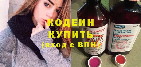 кокаин Зерноград