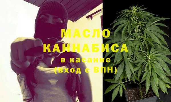 ALPHA-PVP Зеленокумск