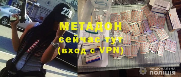 ALPHA-PVP Зеленокумск