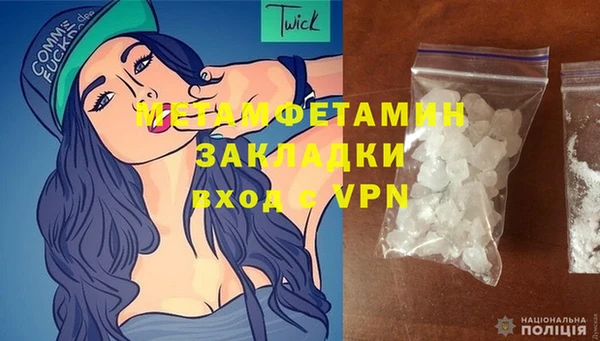 ALPHA-PVP Зеленокумск