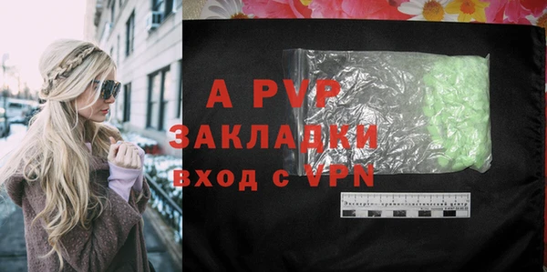 кокаин Зерноград