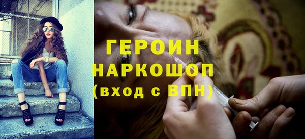 кокаин Зерноград