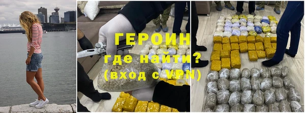 ALPHA-PVP Зеленокумск