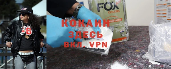 кокаин Зерноград