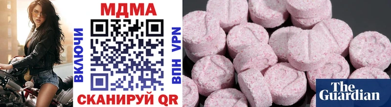 MDMA crystal  Купить где  Аша 