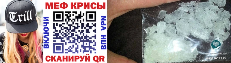 Мефедрон VHQ  Купить закладки  Аша 