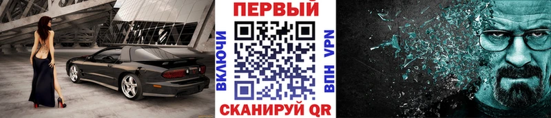 Купить где  Аша  Метамфетамин Декстрометамфетамин 99.9% 