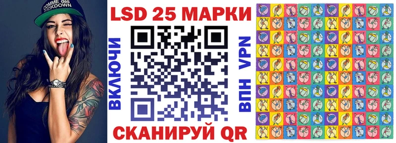 Марки 25I-NBOMe 1,5мг  Купить закладки  Аша 