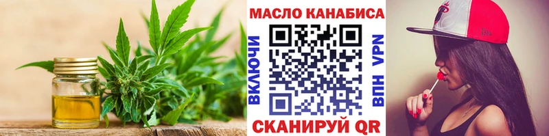 Купить закладки  Аша  ТГК гашишное масло 